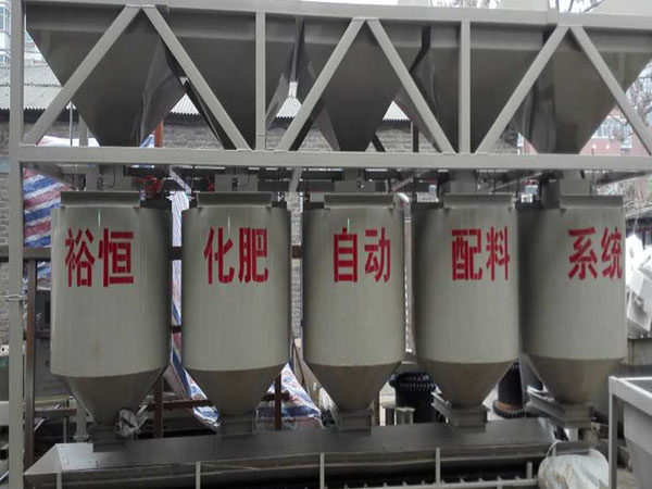 化肥自動配料系統(tǒng)